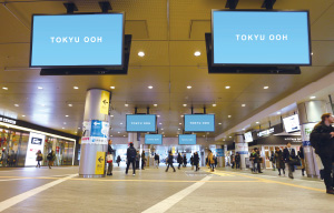 TOKYU OOH