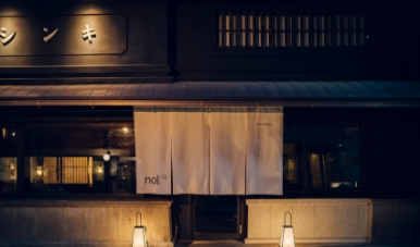 nol kyoto sanjo（2020）